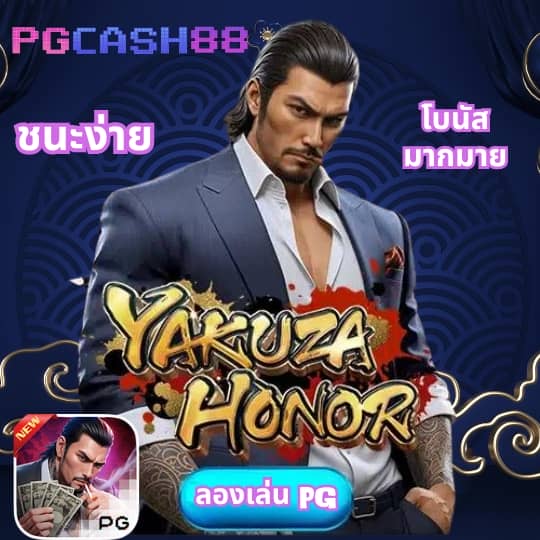 ซื้อหวยออนไลน์
