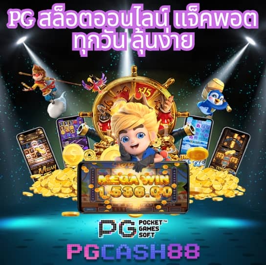 ซื้อหวยออนไลน์